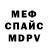 ГЕРОИН хмурый Palapala K.