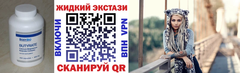 как найти закладки  Саяногорск  Бутират буратино 