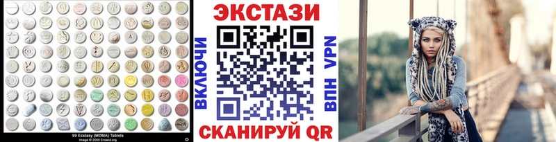 ссылка на мегу ссылки  Саяногорск  Ecstasy бентли  магазин продажи  