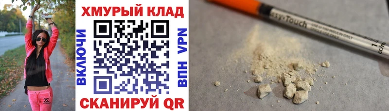 закладки mega ГЕРОИН афганец Саяногорск