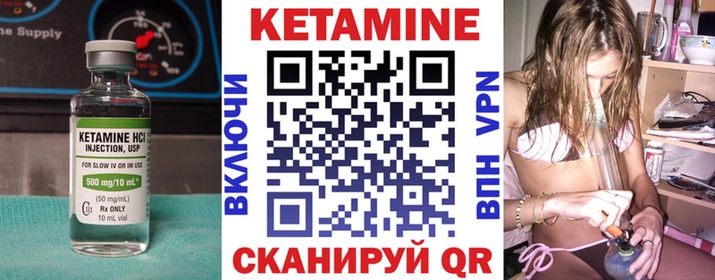купить наркоту  Саяногорск  КЕТАМИН VHQ 