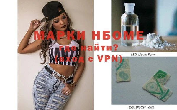 MDMA Premium VHQ Аркадак