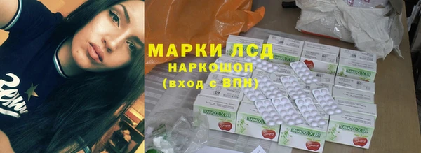 каннабис Арсеньев