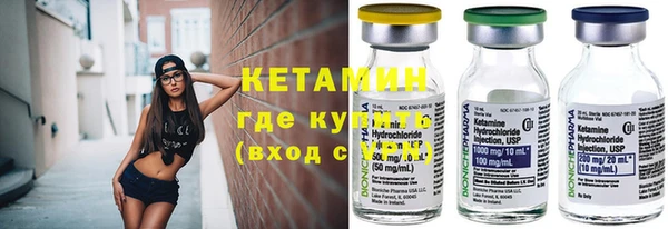 каннабис Арсеньев