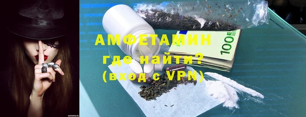 MDMA Premium VHQ Аркадак
