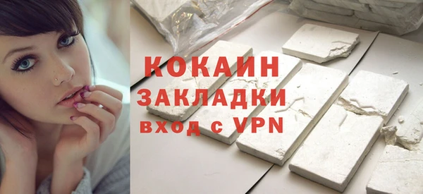 MDMA Premium VHQ Аркадак