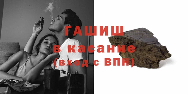 MDMA Premium VHQ Аркадак