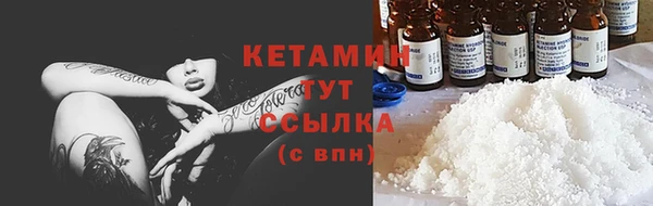 марихуана Армянск