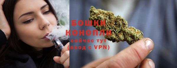 каннабис Арсеньев