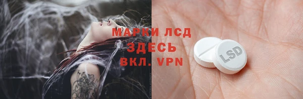 MDMA Premium VHQ Аркадак