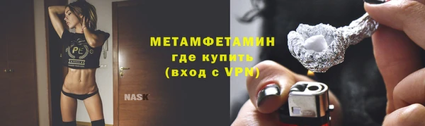 марихуана Армянск