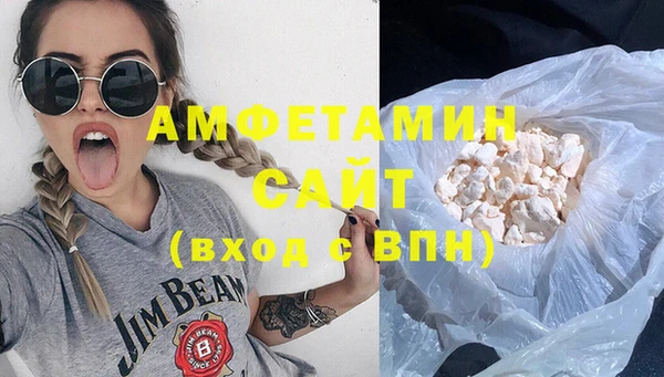 MDMA Premium VHQ Аркадак