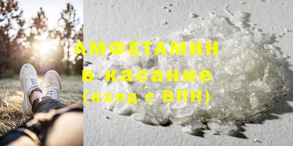 MDMA Premium VHQ Аркадак