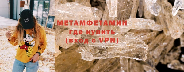 марихуана Армянск