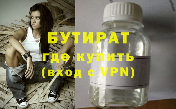 марихуана Армянск