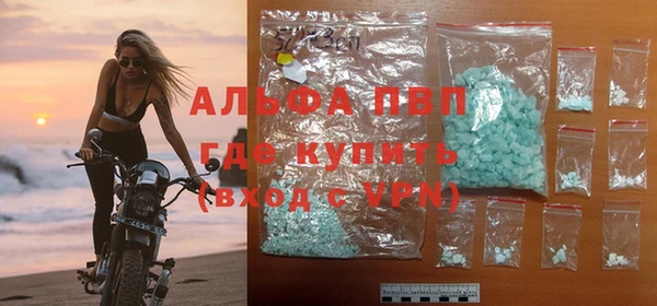 MDMA Premium VHQ Аркадак