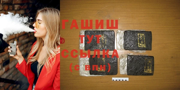каннабис Арсеньев