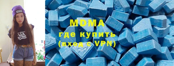 MDMA Premium VHQ Аркадак