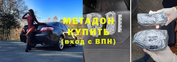 марихуана Армянск