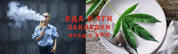 каннабис Арсеньев