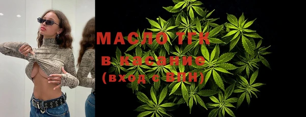 марихуана Армянск