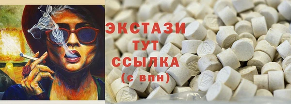 MDMA Premium VHQ Аркадак