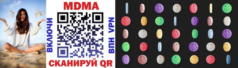 МДМА кристаллы  ссылка на мегу вход  Саяногорск 