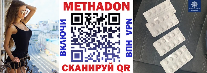 Метадон мёд  сайты даркнета как зайти  Саяногорск  OMG ТОР 