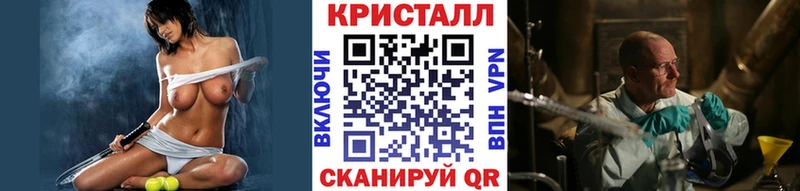 где продают наркотики  Саяногорск  Метамфетамин винт 