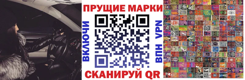 Марки NBOMe 1,5мг  где купить наркоту  мориарти как зайти  Саяногорск 