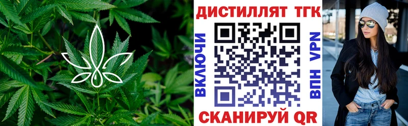 мега ссылка  купить наркотик  Саяногорск  Дистиллят ТГК гашишное масло 